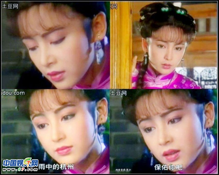 陈红早期少女照