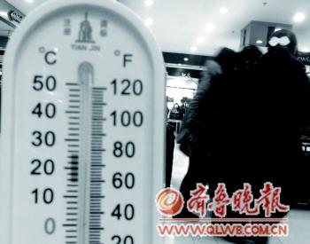 青岛商场温度普遍偏高 青岛商场温度普遍偏高