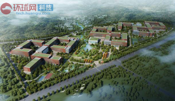 海信新研发基地动工 海信新研发基地动工