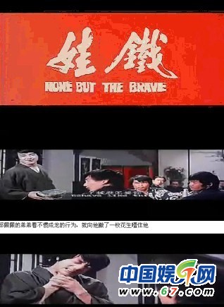 【铁娃】1972 又名（女警察）
