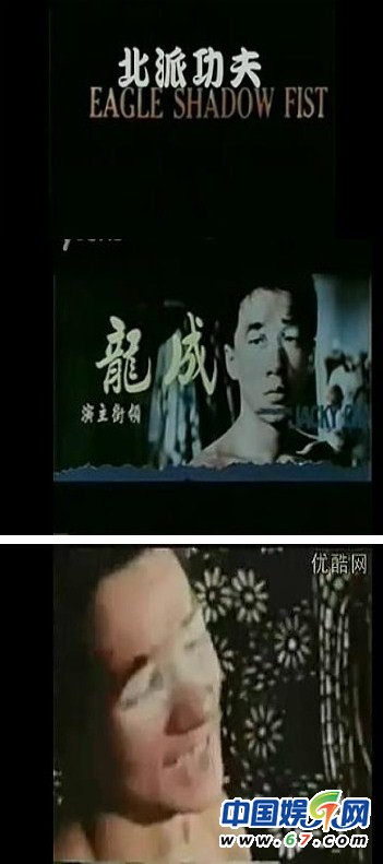 【顶天立地】1973 又名（北派功夫）