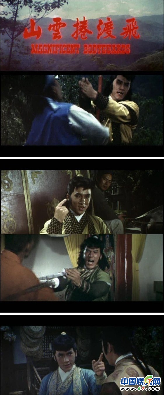 【飞渡卷云山】1978