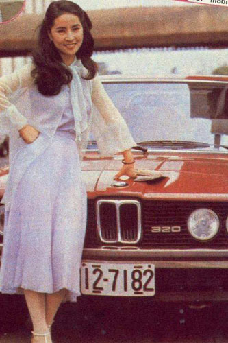 揭成龙爱妻林凤娇传奇一生:为谋生当伴舞女郎(图) 揭成龙爱妻林凤娇传奇一生:为谋生当伴舞女郎(图)