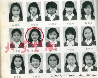 舒淇昔日叛逆童年照曝光 曾因打架被开除遭父母“棍棒教育”