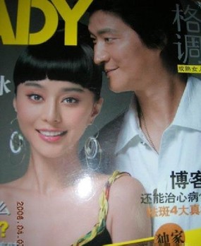 范冰冰曝儿时遭母亲毒打 一次抽断五六个衣架