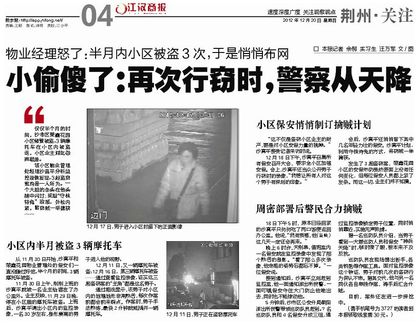 小偷行窃被抓因患艾滋又被警方释放 警方称没地关押