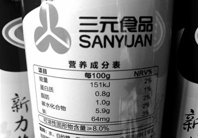 禧宝露公司现早产三元饮品 生产日期随便标注