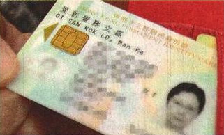 溥仪的侄女爱新觉罗文嘉