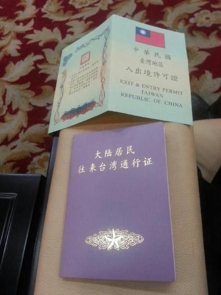 章子怡晒入台证