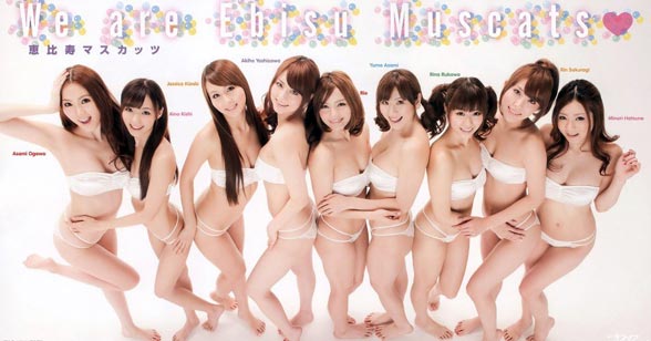 惠比寿麝香葡萄写真