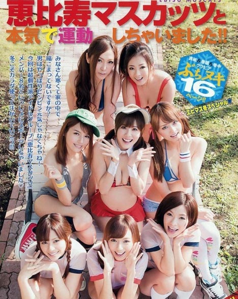 惠比寿麝香葡萄写真