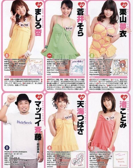 惠比寿麝香葡萄写真