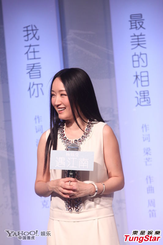 41岁杨钰莹发片吐舌卖萌 自爆仍单身寻爱中 