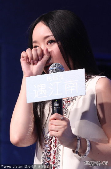 41岁杨钰莹发片吐舌卖萌 自爆仍单身寻爱中