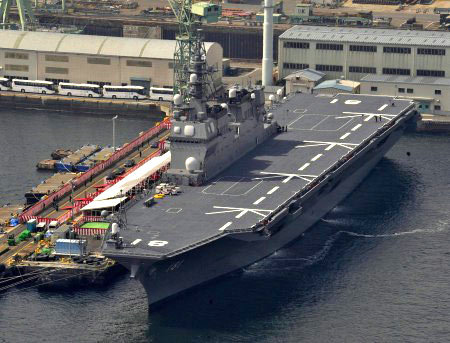 资料图：日本海上自卫队航母型驱逐舰“日向”号。