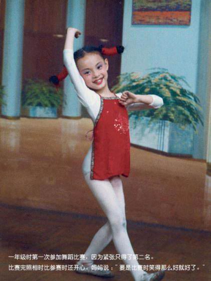 孙俪邓超秀恩爱破婚变传言