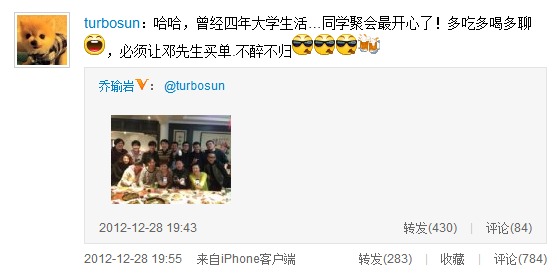 孙俪邓超秀恩爱破婚变传言