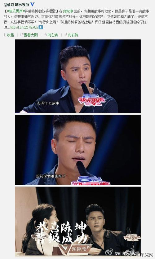 陈坤"眉毛跳舞"折服粉丝 网友分析:靠后天训练