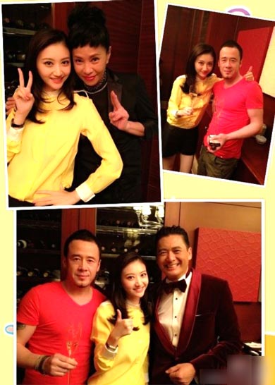 “京城四美”景甜获男友砸1.5亿力捧 华汉