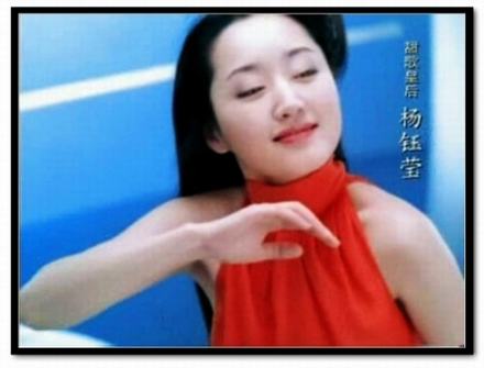 杨钰莹12年前青涩照海量曝光 不老神话41岁再现童颜