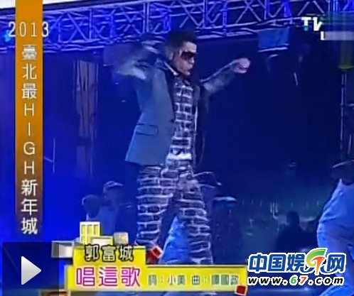 四大天王跨年隔空飙歌 刘德华黎明帅爆