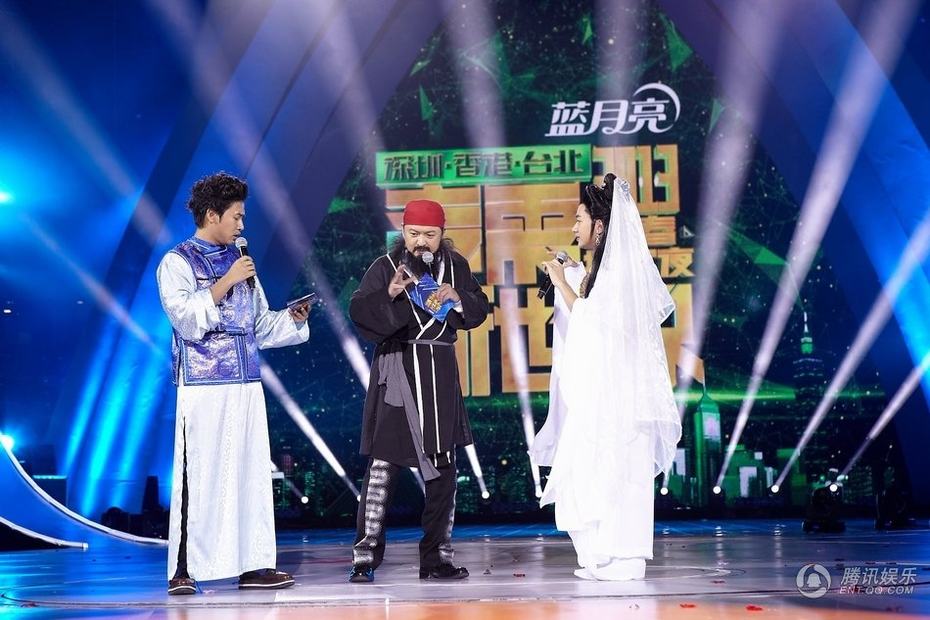 范冰冰首曝择偶便准 王祖蓝变“白娘子”欧弟变“尔康”