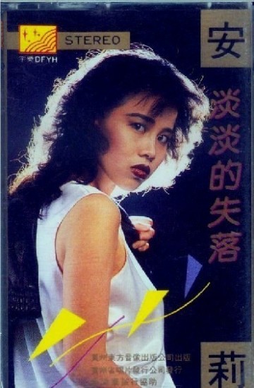 追忆明星逝去的青春 唏嘘不已啊