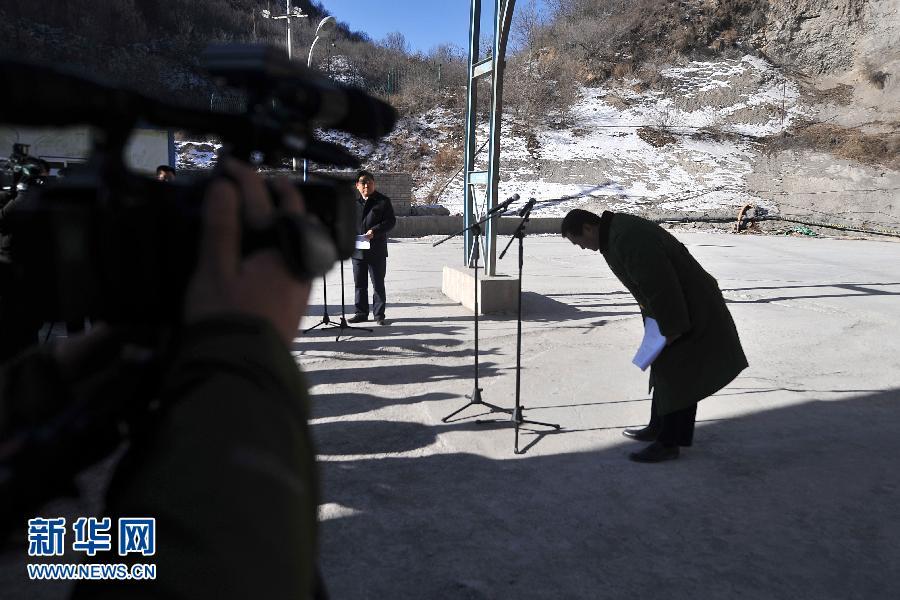 山西隧道爆炸瞒报 央企总经理道歉