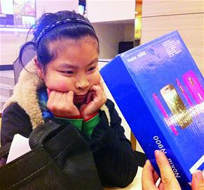 揭秘夜幕下免费寄宿人:不同故事 相同辛酸