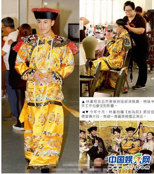 揭娱圈富三代神秘背景