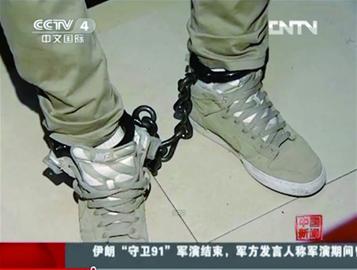 重犯张海军抓着了