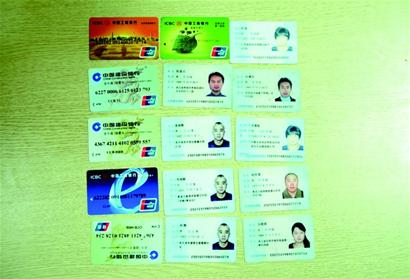 重犯张海军抓着了