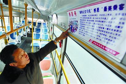 “感动青岛”今起请你评“十佳”