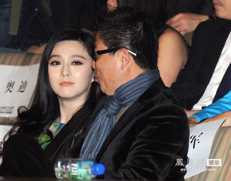 范冰冰巧遇王中军媚态百生