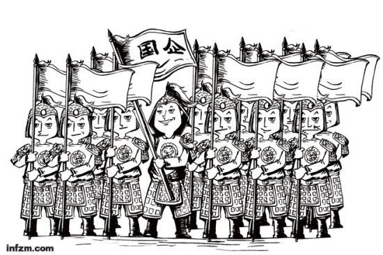 垄断国企职工人均年收入超12万