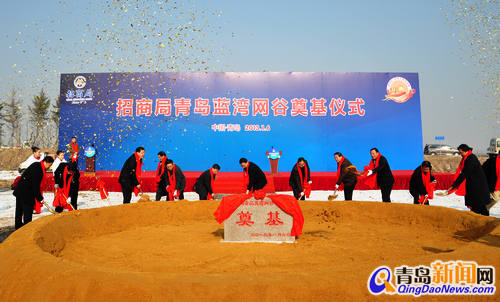 香港招商局巨资入青 10亿美元北部造新城 香港招商局巨资入青 10亿美元北部造新城