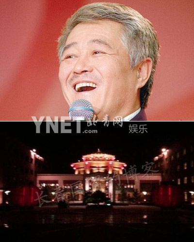 冯巩姜昆别墅曝光奢华似宫殿 揭曲艺大腕豪宅(组图)