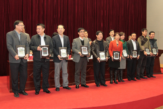 惠民实事获奖单位代表上台领奖 惠民实事获奖单位代表上台领奖