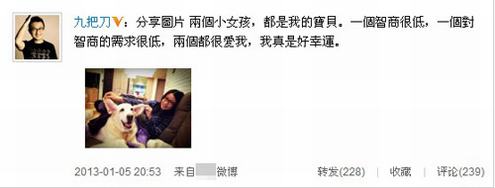 九把刀小女友私家照 恶搞陈妍希激吻柯震东旧照一同曝光