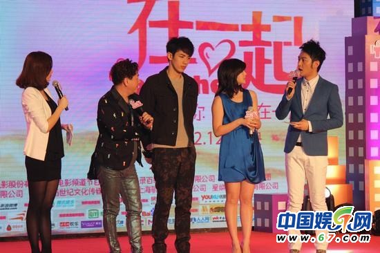 柯震东坦言暂未考虑娶萧亚轩 陈妍希钟情甄子丹大叔型