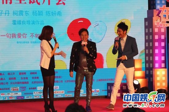 柯震东坦言暂未考虑娶萧亚轩 陈妍希钟情甄子丹大叔型