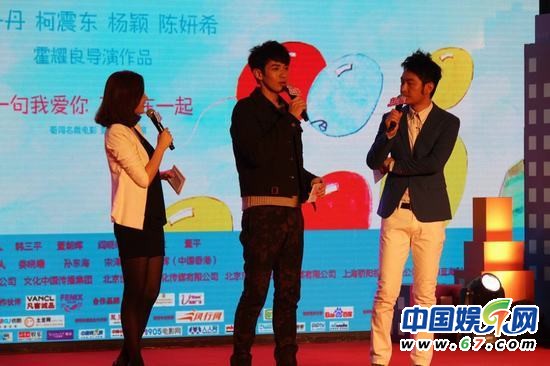 柯震东坦言暂未考虑娶萧亚轩 陈妍希钟情甄子丹大叔型