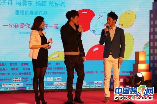 柯震东坦言暂未考虑娶萧亚轩 陈妍希钟情甄子丹大叔型