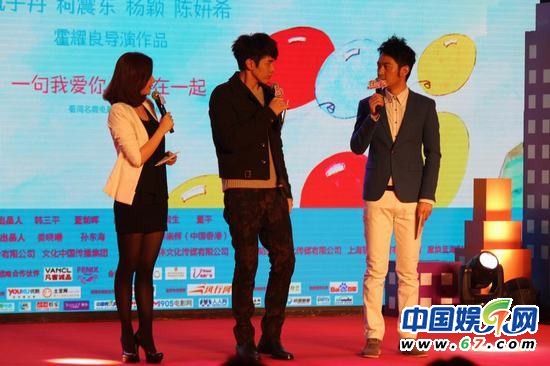 柯震东坦言暂未考虑娶萧亚轩 陈妍希钟情甄子丹大叔型