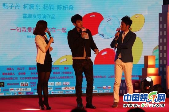 柯震东坦言暂未考虑娶萧亚轩 陈妍希钟情甄子丹大叔型