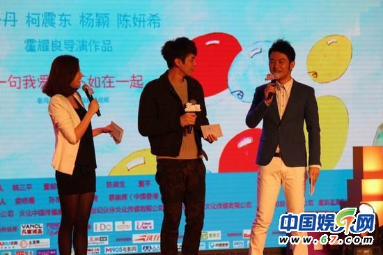 柯震东坦言暂未考虑娶萧亚轩 陈妍希钟情甄子丹大叔型