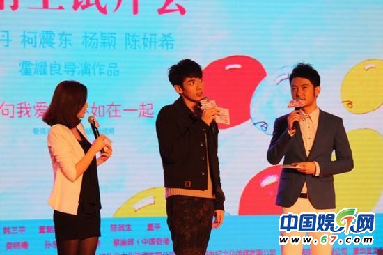 柯震东坦言暂未考虑娶萧亚轩 陈妍希钟情甄子丹大叔型