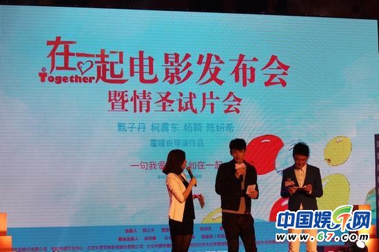 柯震东坦言暂未考虑娶萧亚轩 陈妍希钟情甄子丹大叔型