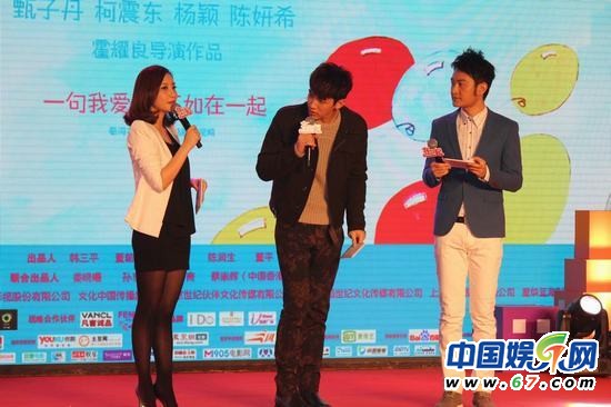 柯震东坦言暂未考虑娶萧亚轩 陈妍希钟情甄子丹大叔型