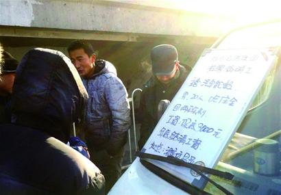 潍坊企业包车来青抢工人